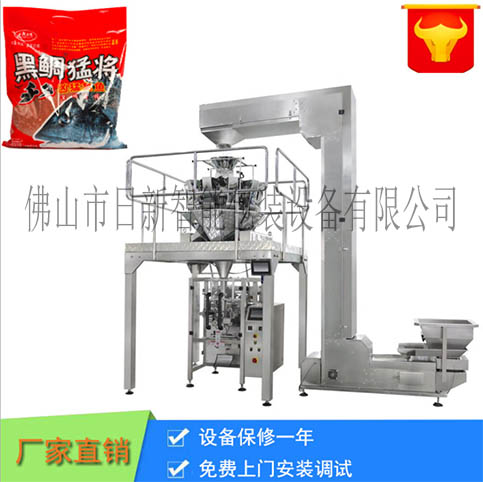 佛山市日新智能包裝設備有限公司
